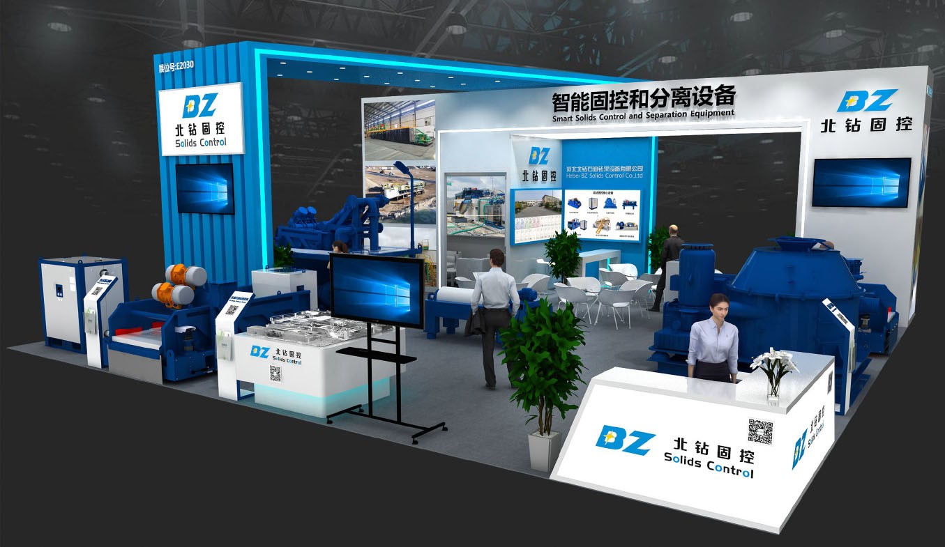 北钻固控诚邀您莅临2023年度CIPPE北京石油展